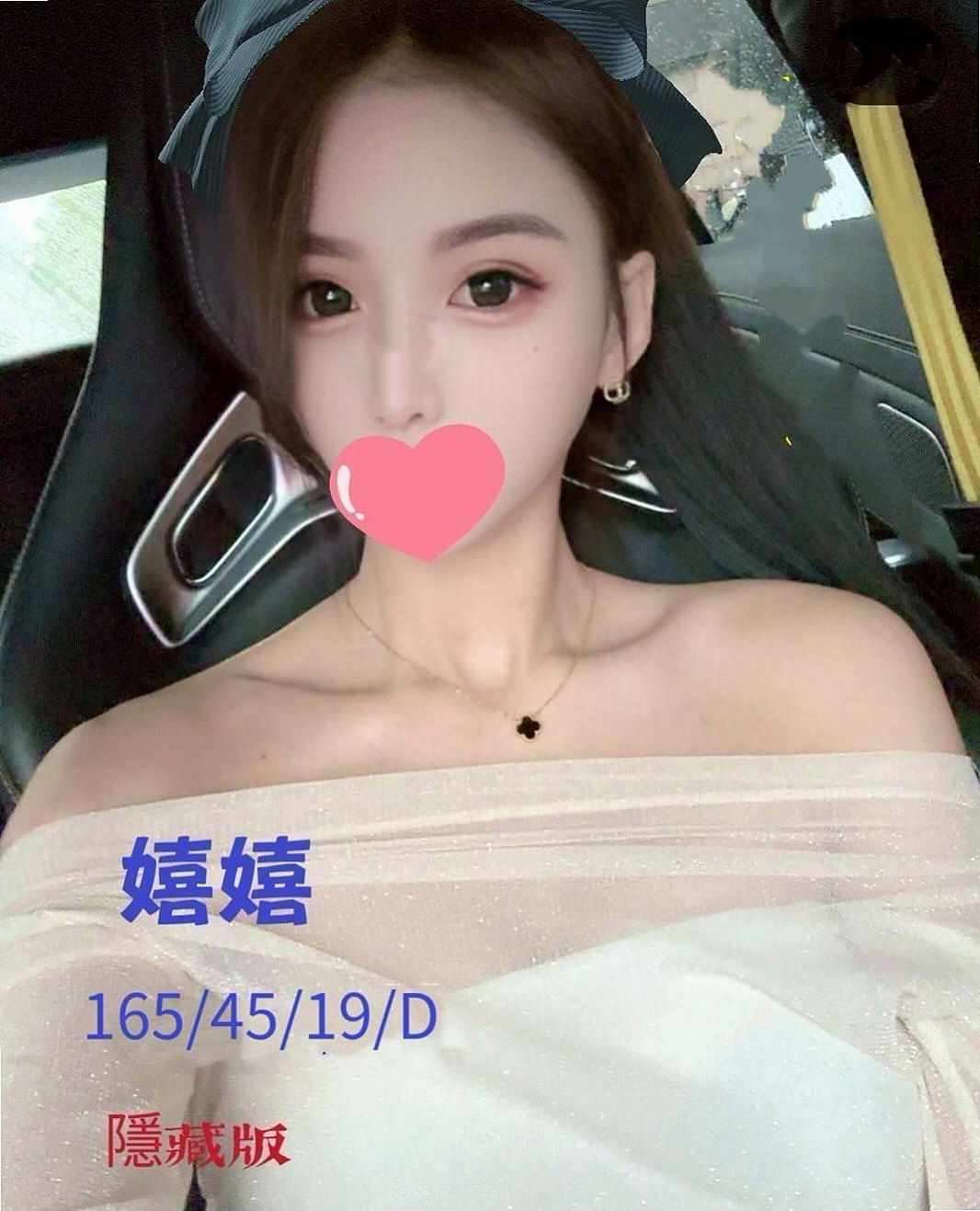 @灣灣｜旗山外約按摩｜#日本人妻 #身高169cm #體重51kg #胸圍D罩杯 #年齡20歲｜甜美可愛型  很適合喜歡粉嫩小穴的哥哥哦！！